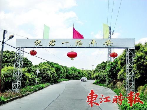 事发地附近有个门架，上面写着 “祝君一路平安”，道路两侧都是果园。《东江时报》记者刘建威 摄